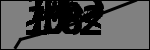 متن برای شناسایی
