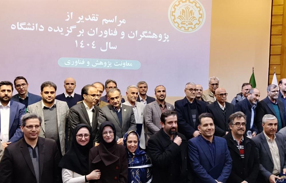 تقدیر از پژوهشگران و فناوران برگزیده دانشکده مهندسی شیمی و نفت